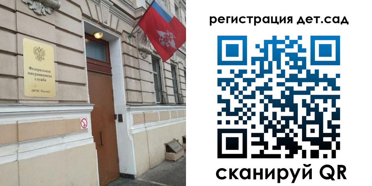 прописка от собственника в Сосновом Бору