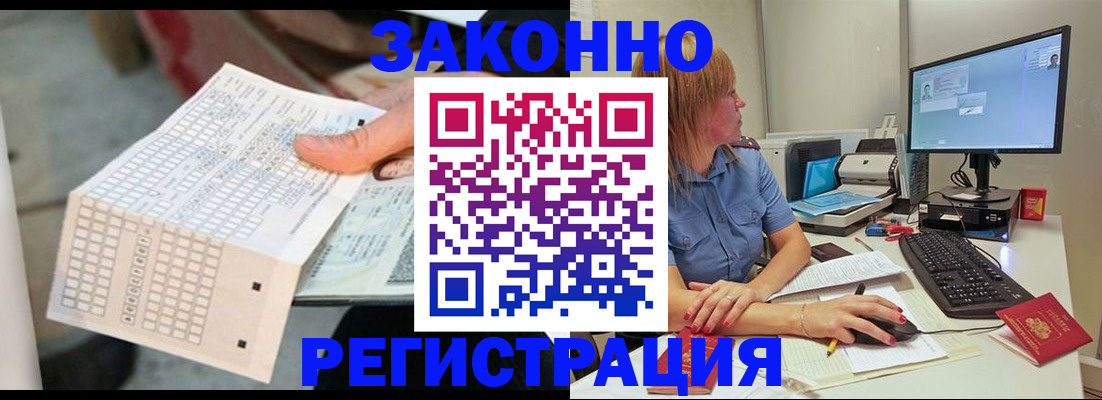регистрация для дет. сада в Сосновом Бору
