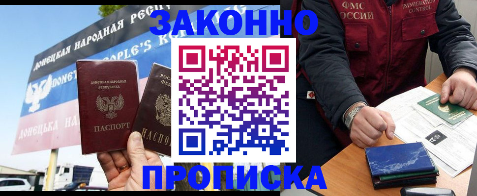 регистрация для дет. сада в Сосновом Бору